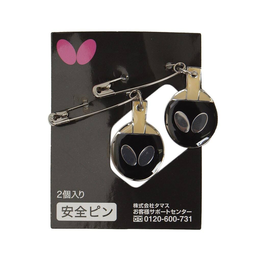 Amazon.co.jp: バタフライ(Butterfly) 安全ピン・ラケット 76220